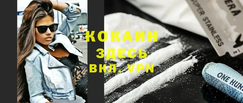 kraken ССЫЛКА  наркотики  Верхняя Тура  Кокаин Эквадор 