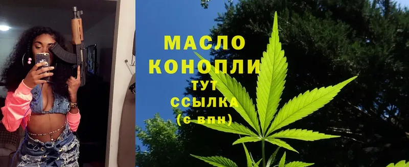 купить наркотики цена  Верхняя Тура  ТГК THC oil 